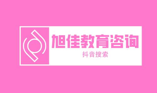 山西农业大学是几本?山西农业大学是一本还是二本